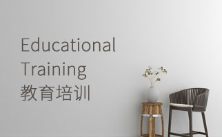 培训机构