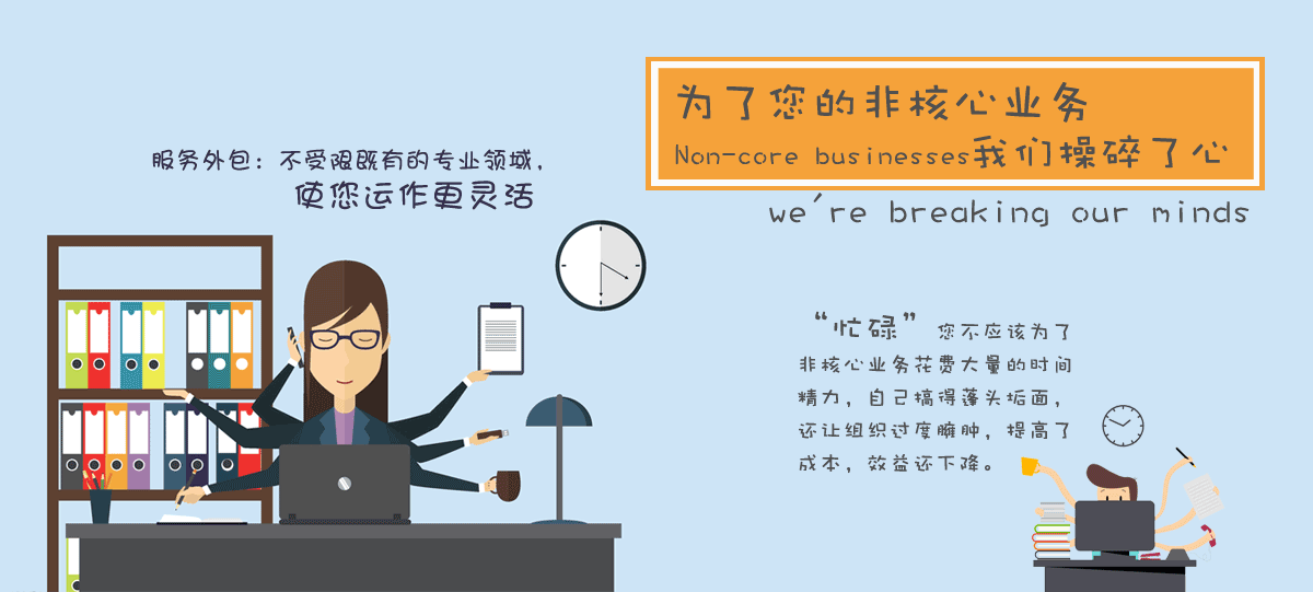 宏业南粤